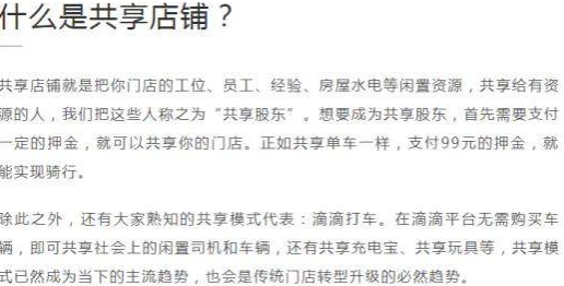 微信截圖_20220609101800.png 微信截圖_20220609101800.png